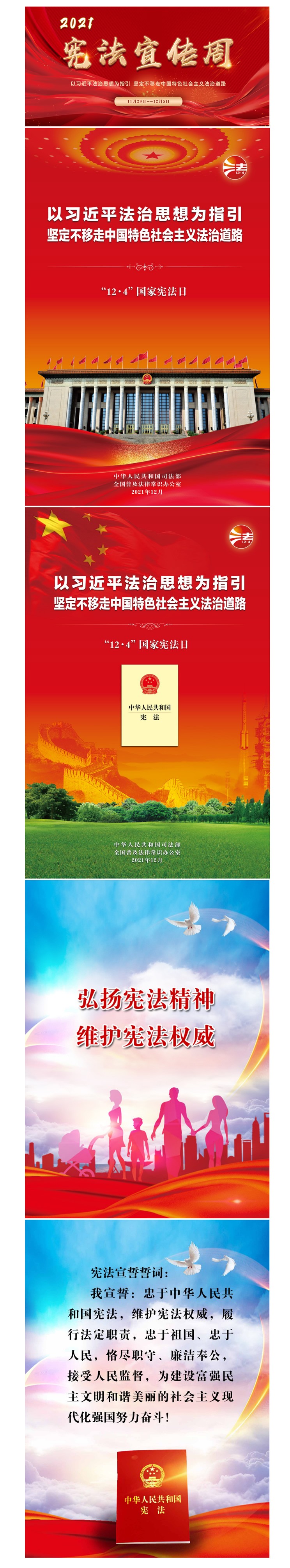 jinnianhui金年会